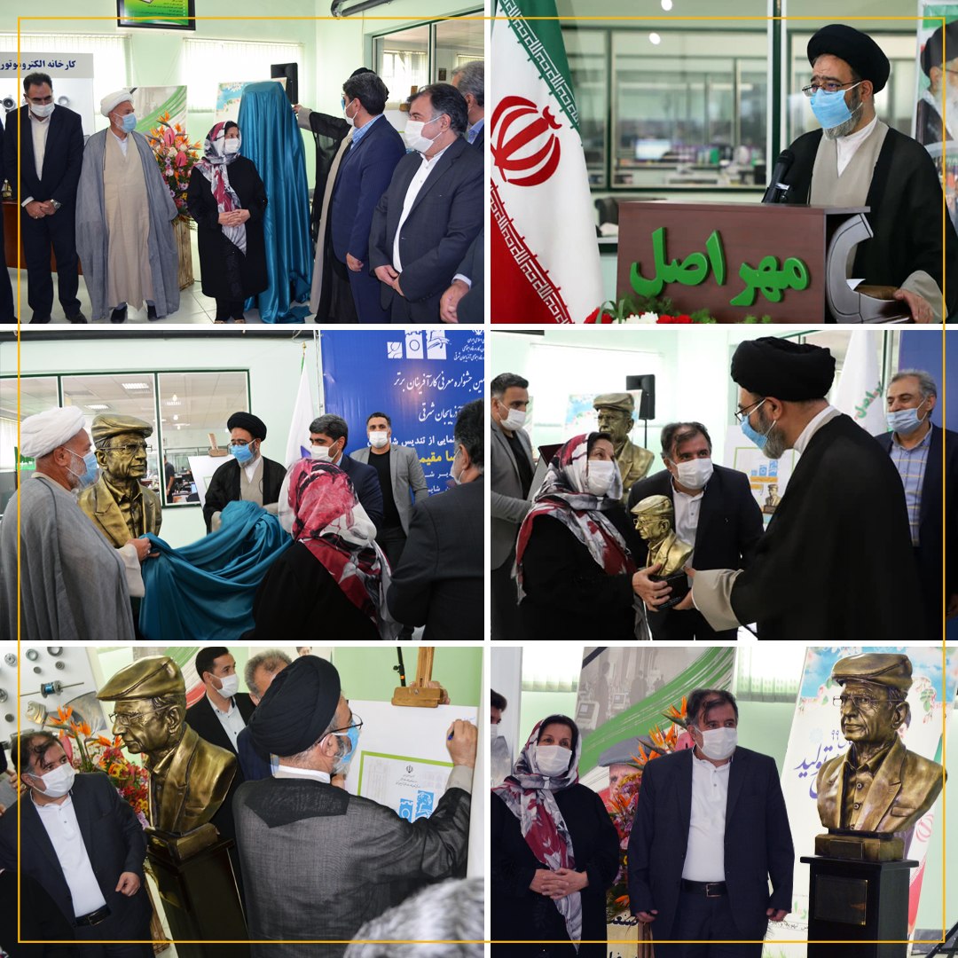 آیین افتتاح سیزدهمین جشنواره معرفی کارآفرینان برتر استان آذربایجان شرقی