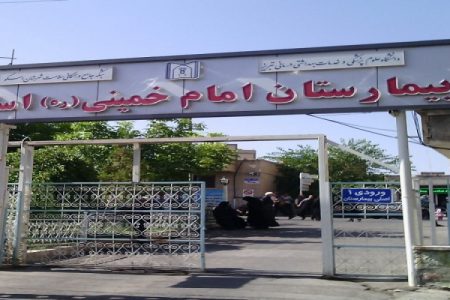 ۸۵ درصد ظرفیت بیمارستان امام خمینی(ره) از بیماران کرونایی پر شده است