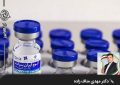 از صادرات واکسن تا عدم تامین دوز دوم واکسن ایرانی کو برکت 