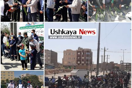 برگزاری همایش دوچرخه سواری در شهر جدید سهندبمناسبت هفته دفاع مقدس