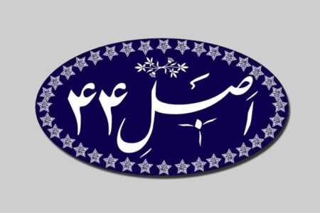 جزئیات واگذاری اقساطی سهام عدالت به ۳ دهک جدید