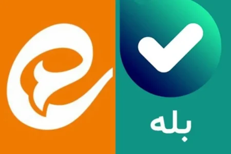 اتصال متقابل پیام‌رسان «بله» و «ایتا» برقرار شد