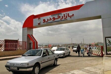 خودرو در بازار ارزان شد/ کاهش قیمت‌ها به ۱۸درصد رسید