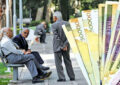 وام بازنشستگان تامین اجتماعی به ۲۰ میلیون تومان افزایش می‌یابد