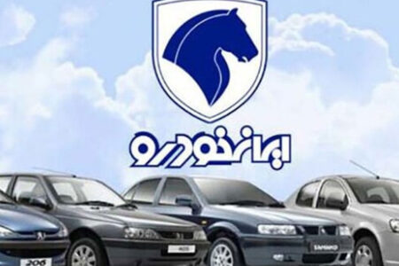 قیمت جدید محصولات ایران خودرو پس از اصلاح اعلام شد