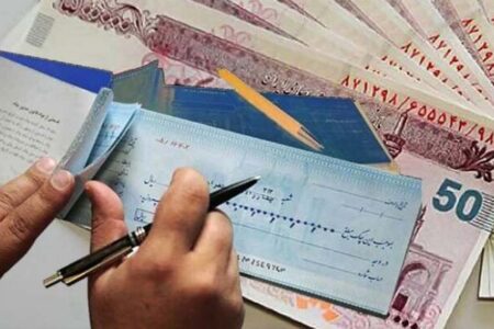 از ابتدای مهرماه، چک‌های قدیمی فقط در بانک خودشان پذیرفته می‌شوند