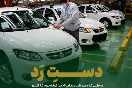 خبری از آزادسازی قیمت خودرو نیست