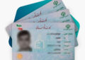 “کارت ملی” کارت بانکی می‌شود