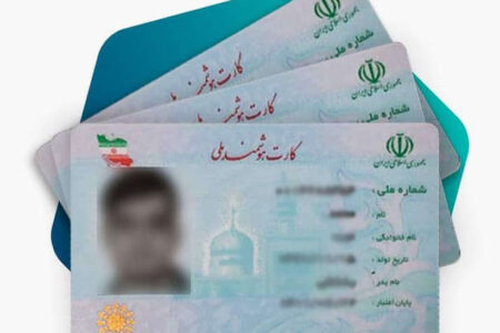 “کارت ملی” کارت بانکی می‌شود