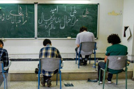 کارنامه نهایی کنکور جمعه منتشر می‌شود