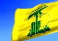حزب‌الله لبنان: ۵ پایگاه صهیونیستی را هدف قرار دادیم