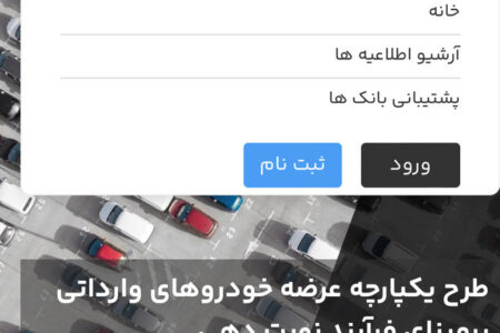 سامانه خودروهای وارداتی با ٧ خودروی جدید باز شد