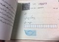 صدور دسته چک منوط به ثبت اطلاعات متقاضی در سامانه املاک و اسکان