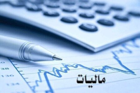 افزایش سقف معافیت مالیاتی از سوی رئیس‌جمهور تایید شد
