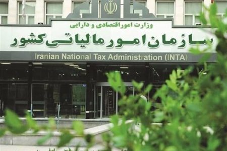 تکذیب افزایش ۲۵ درصدی نرخ مالیات طلا