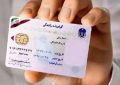 با گواهینامه ایرانی در چند کشور می‌شود رانندگی کرد؟