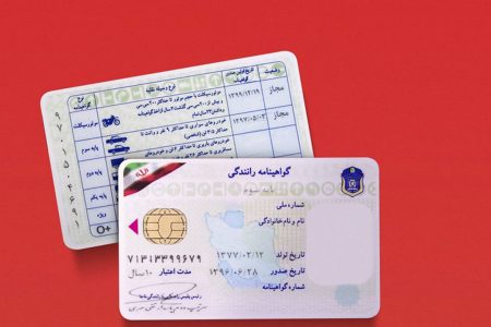 رئیس پلیس راهور فراجا از تصویب آیین نامه جدید راهنمایی و رانندگی در هیات دولت خبر داد و گفت: بر این اساس از این پس گواهینامه‌های رانندگی به صورت دو زبانه برای همه افراد صادر می شود.