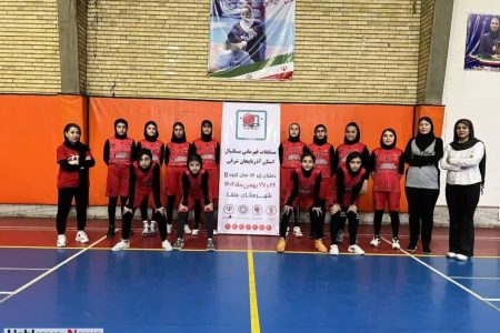 صعود مقتدرانه دختران پرتلاش  اقدمی بعنوان تیم اول گروه B به چهار تیم برتر استان