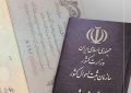 سامانه احراز هویت دیجیتال ایرانیان رونمایی شد/صدور الکترونیکی شناسنامه نوزاد