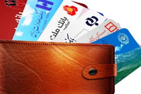 آغاز طرح شناسایی کپی‌کنندگان کارت‌های بانکی