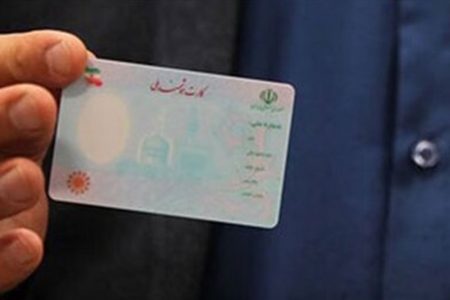 پیامک واریز سود سهام عدالت جعلی است.