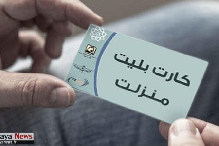 تصویب شورای شهر تبریز