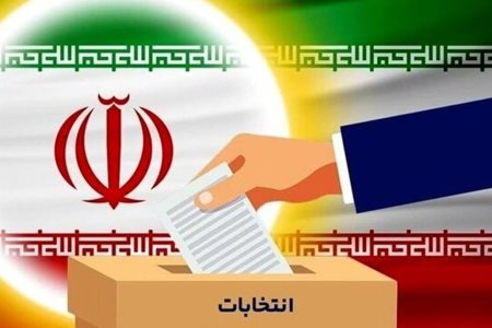 هرگونه فعالیت تبلیغاتی نامزدهای ریاست جمهوری از ساعت ۸ صبح پنجشنبه ممنوع است