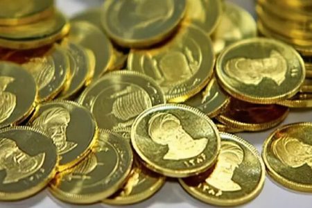 چهاردهمین حراج سکه طلا فردا برگزار می‌شود.