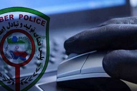 مراقب دام درخواست کنندگان وجه از طریق شبکه های اجتماعی باشید