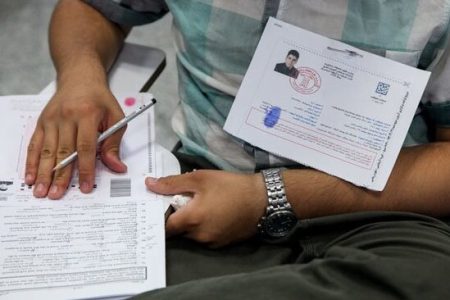 آغاز توزیع کارت کنکوری‌ها