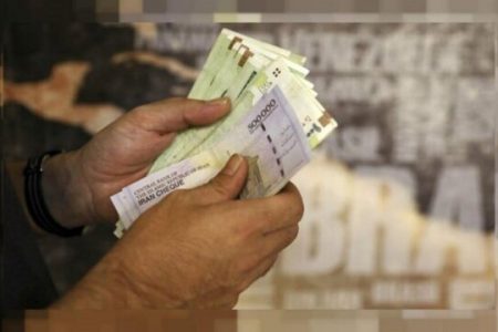 کاهش ۱۵.۳ درصدی نرخ رشد پایه پولی