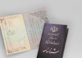 قوانین مدنی تابعیت ایران پس از ۹۰ سال اصلاح می‌شود
