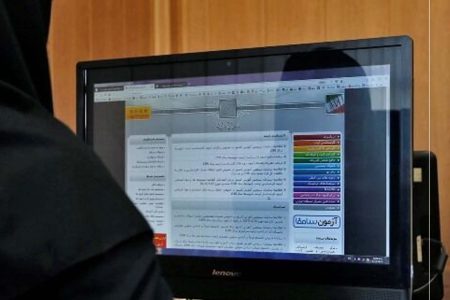 آغاز ثبت‌نام کاردانی فنی و حرفه‌ای و موسسات غیردولتی ۱۴۰۳/ آزمون دوم شهریور