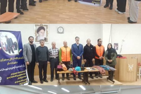 برگزاری  اولین کارگاه  دانش افزایی جستجو گران محلی در شهرستان اسکو