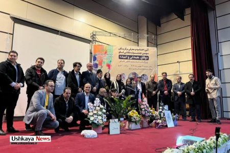 سومین جشنواره نقاشی (وفاق ، همدلی و امید)با معرفی برگزیدگان به کار خود پایان داد