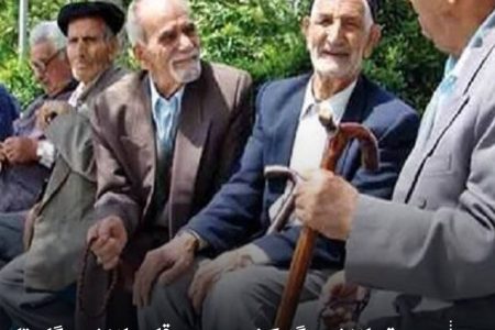 صندوق بازنشستگی کشوری: معواقت بازنشستگان تا پایان اردیبهشت پرداخت می‌شود