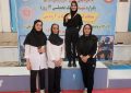 قهرمانی ثنا بشیری فسقندیس در مسابقات کشوری کونگ فو توآ