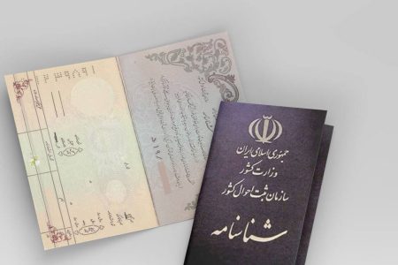 آغاز صدور شناسنامه الکترونیک با اولویت نوزادان/