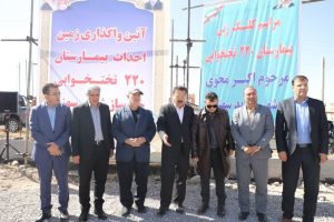 عملیات اجرایی بیمارستان سهند در شهر جدید سهند

توضیح مختصر

تنظیمات نمایش

چینش

									چپ								
									میانه								
									راست								
									هیچ‌کدام								
اندازه

							پیوند به

					نشانی اینترنتی

تنظیمات پیشرفته

		اقدام برای رسانه انتخاب شده		

به‌روزرسانی