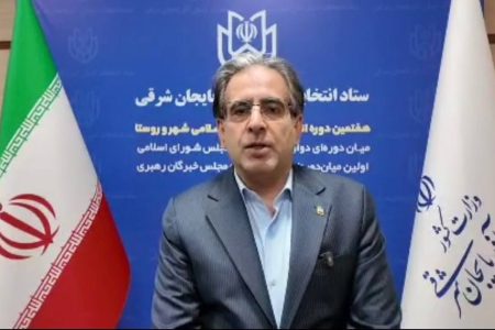 جزئیات ثبت‌نام داوطلبان انتخابات شوراهای اسلامی شهر و روستا در آذربایجان شرقی اعلام شد