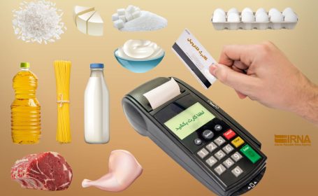 آغاز خرید کالابرگی مشمولین دهک‌های اول تا سوم تحت پوشش نهادهای حمایتی