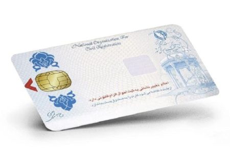 روند صدور کارت‌های ملی هوشمند شتاب می‌گیرد: تسهیلات جدید برای شهروندان