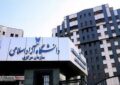کلاس‌های دانشگاه آزاد اسلامی تا پایان سال غیرحضوری شد